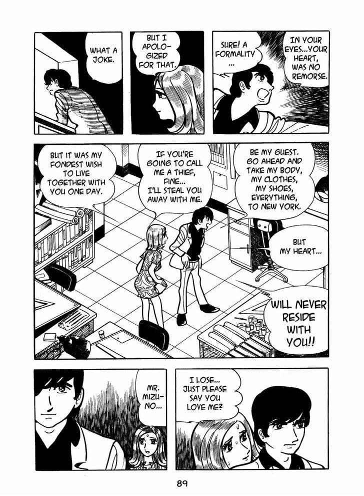 Ningen Konchuuki Chapter 2 page 21 - Chapter 2 : Leafhopper