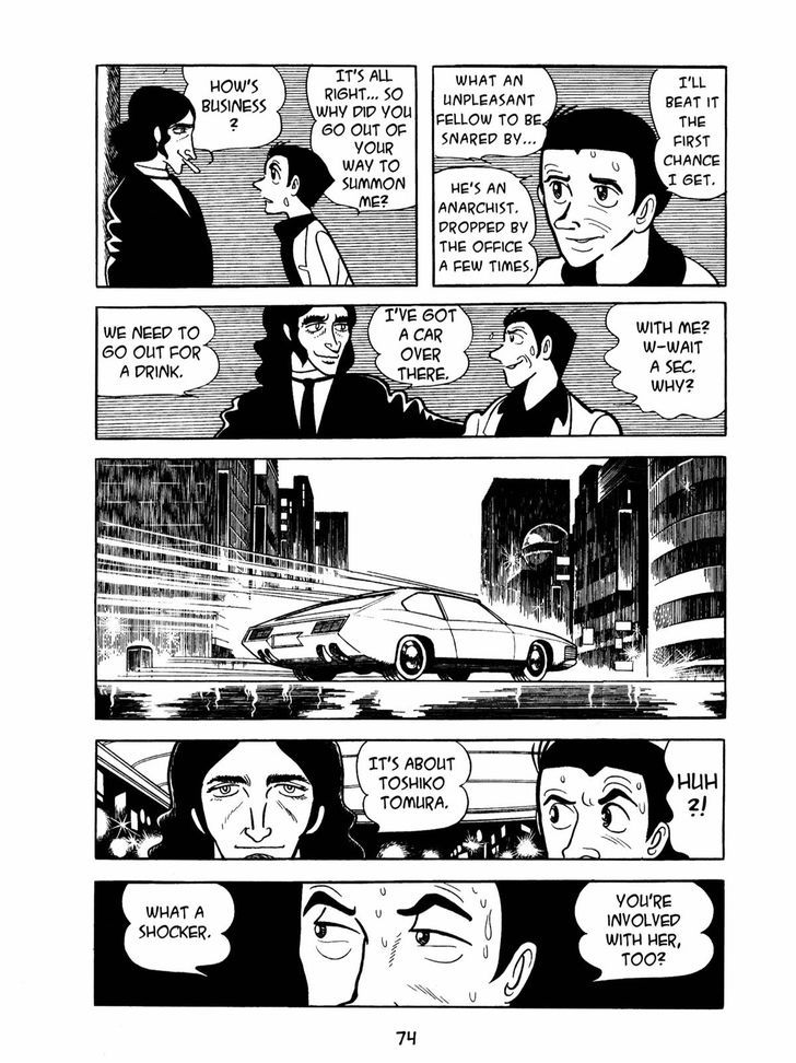 Ningen Konchuuki Chapter 2 page 6 - Chapter 2 : Leafhopper