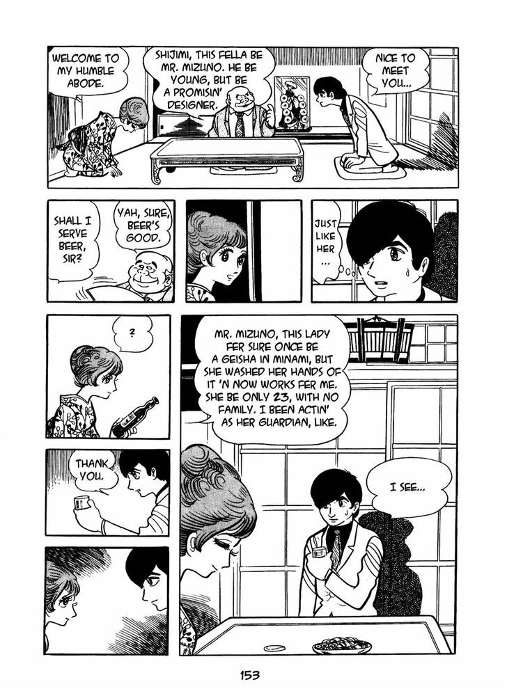 Ningen Konchuuki Chapter 2 page 85 - Chapter 2 : Leafhopper