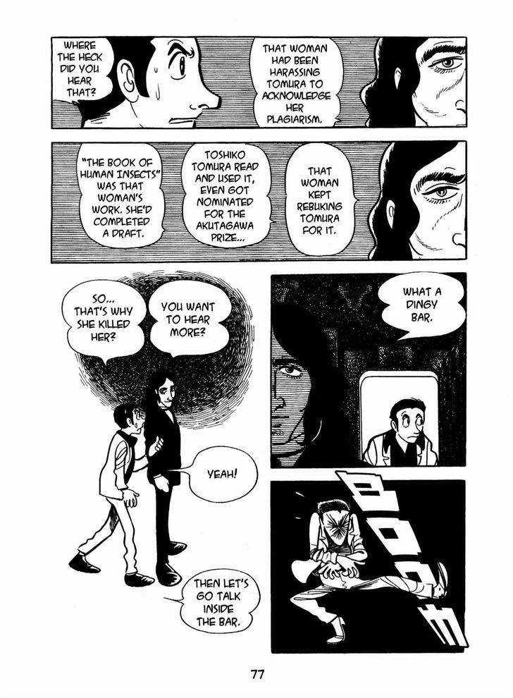 Ningen Konchuuki Chapter 2 page 9 - Chapter 2 : Leafhopper