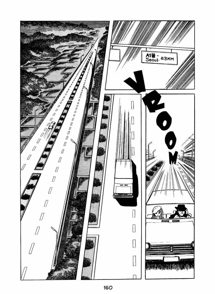 Ningen Konchuuki Chapter 2 page 92 - Chapter 2 : Leafhopper