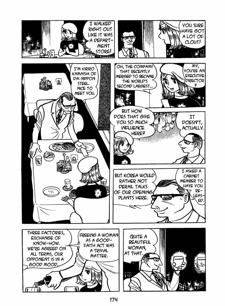 Ningen Konchuuki Chapter 3 page 10 - Chapter 3 : Longghorn Bettle