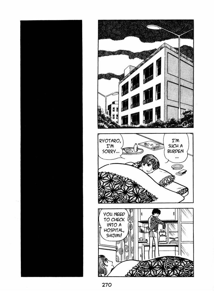 Ningen Konchuuki Chapter 3 page 106 - Chapter 3 : Longghorn Bettle