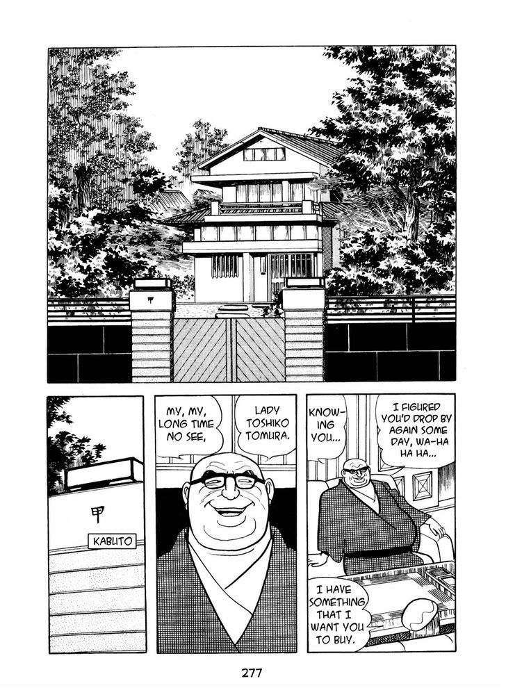 Ningen Konchuuki Chapter 3 page 113 - Chapter 3 : Longghorn Bettle