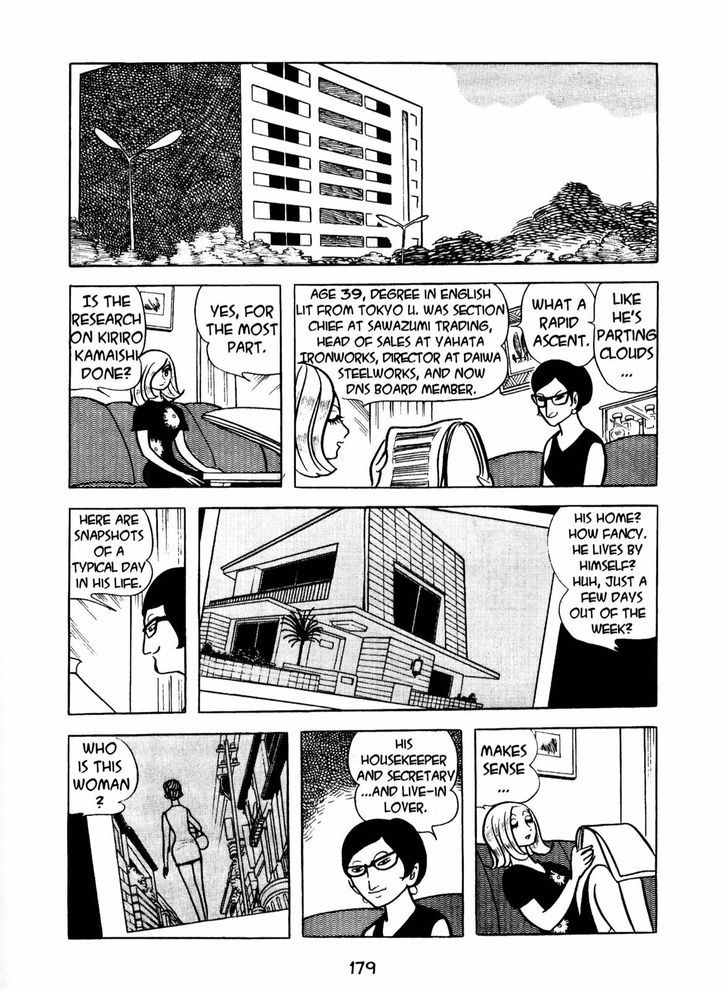 Ningen Konchuuki Chapter 3 page 15 - Chapter 3 : Longghorn Bettle