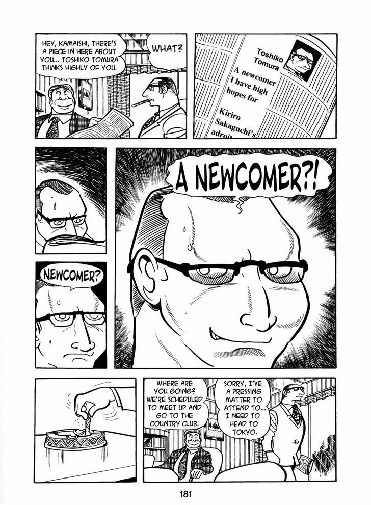 Ningen Konchuuki Chapter 3 page 17 - Chapter 3 : Longghorn Bettle