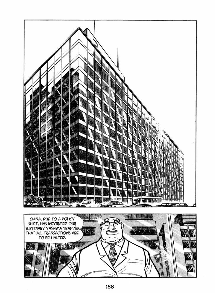 Ningen Konchuuki Chapter 3 page 24 - Chapter 3 : Longghorn Bettle