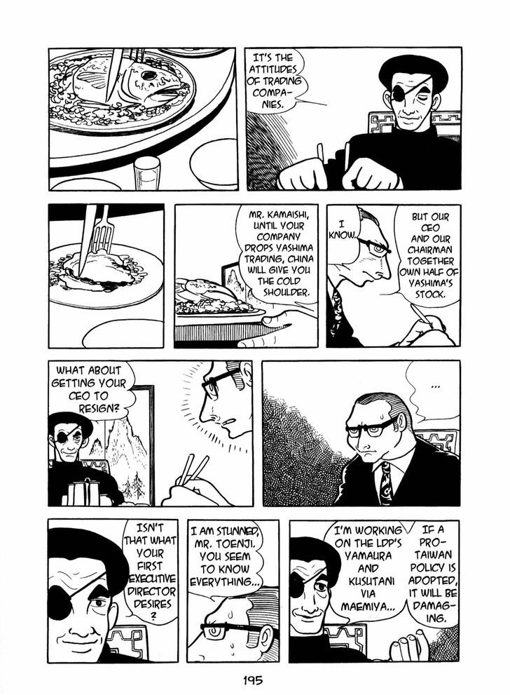 Ningen Konchuuki Chapter 3 page 31 - Chapter 3 : Longghorn Bettle