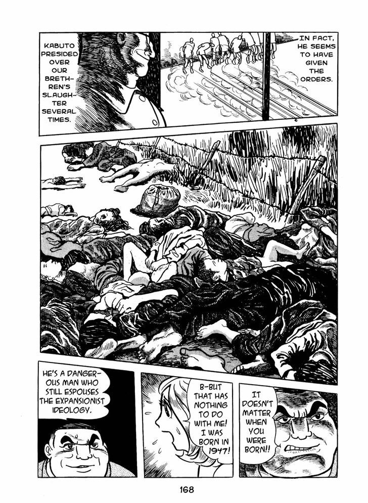 Ningen Konchuuki Chapter 3 page 4 - Chapter 3 : Longghorn Bettle