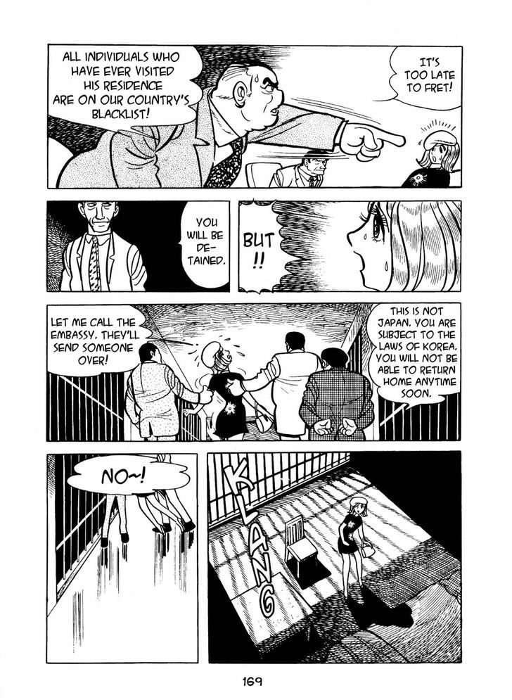 Ningen Konchuuki Chapter 3 page 5 - Chapter 3 : Longghorn Bettle