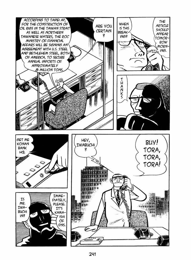 Ningen Konchuuki Chapter 3 page 77 - Chapter 3 : Longghorn Bettle