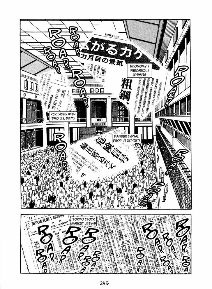 Ningen Konchuuki Chapter 3 page 81 - Chapter 3 : Longghorn Bettle