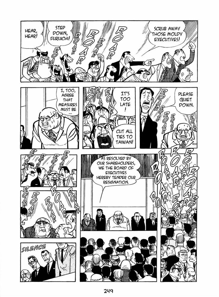 Ningen Konchuuki Chapter 3 page 85 - Chapter 3 : Longghorn Bettle