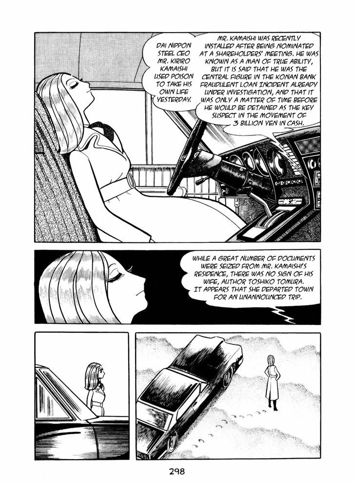 Ningen Konchuuki Chapter 4 page 10 - Chapter 4 : Katydid