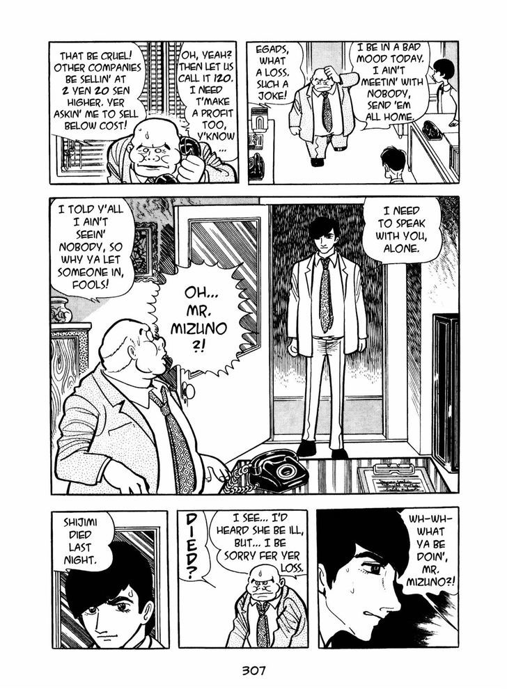 Ningen Konchuuki Chapter 4 page 19 - Chapter 4 : Katydid
