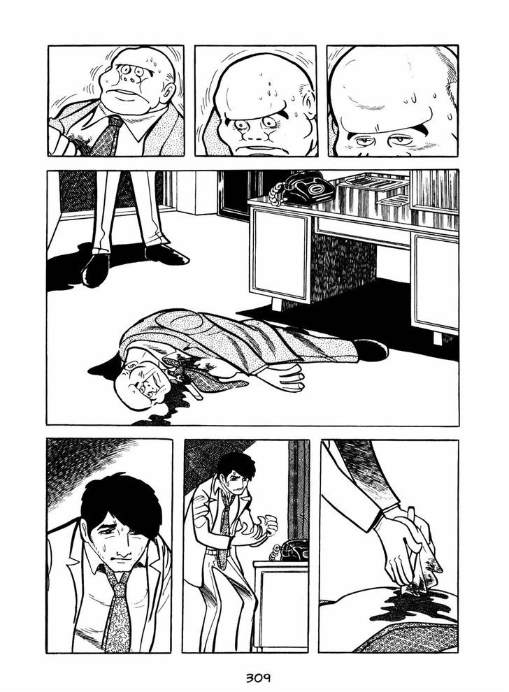 Ningen Konchuuki Chapter 4 page 21 - Chapter 4 : Katydid