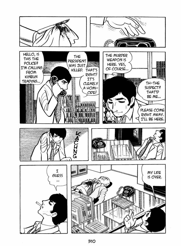 Ningen Konchuuki Chapter 4 page 22 - Chapter 4 : Katydid