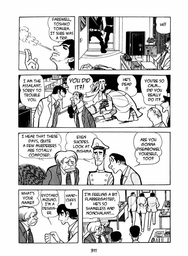 Ningen Konchuuki Chapter 4 page 23 - Chapter 4 : Katydid