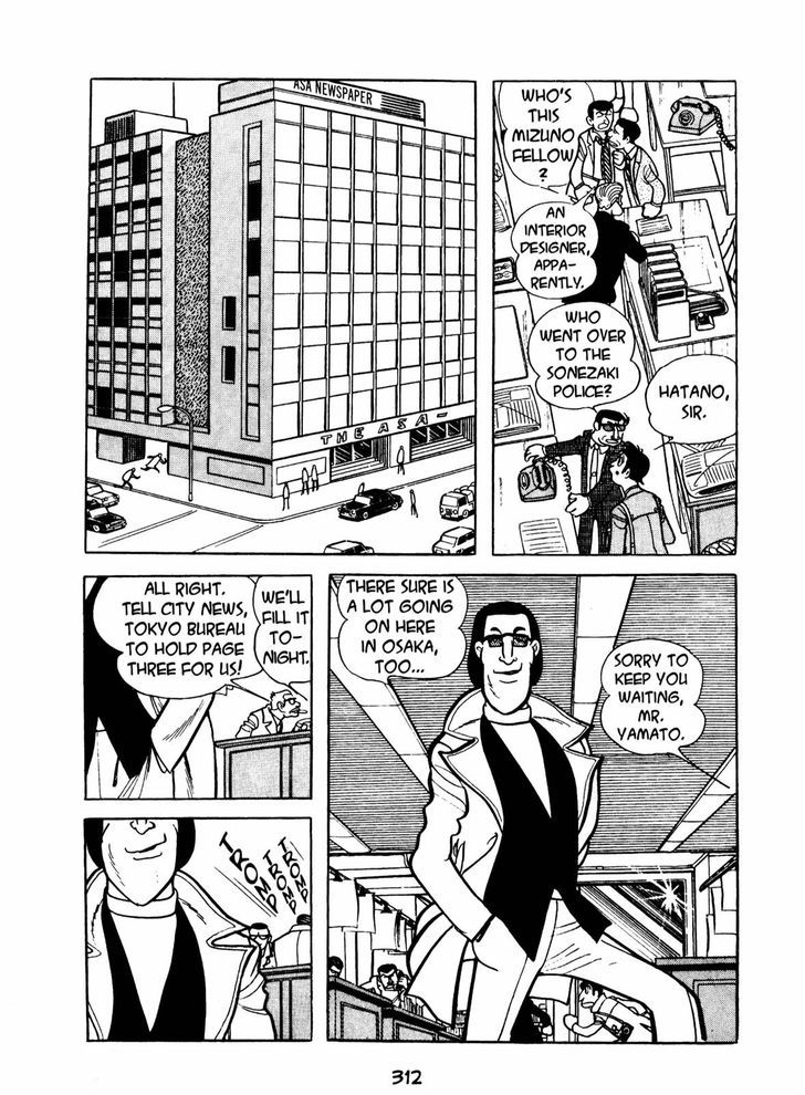 Ningen Konchuuki Chapter 4 page 24 - Chapter 4 : Katydid