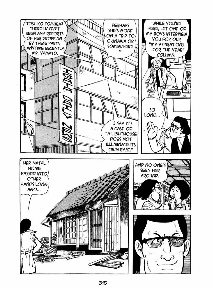 Ningen Konchuuki Chapter 4 page 27 - Chapter 4 : Katydid