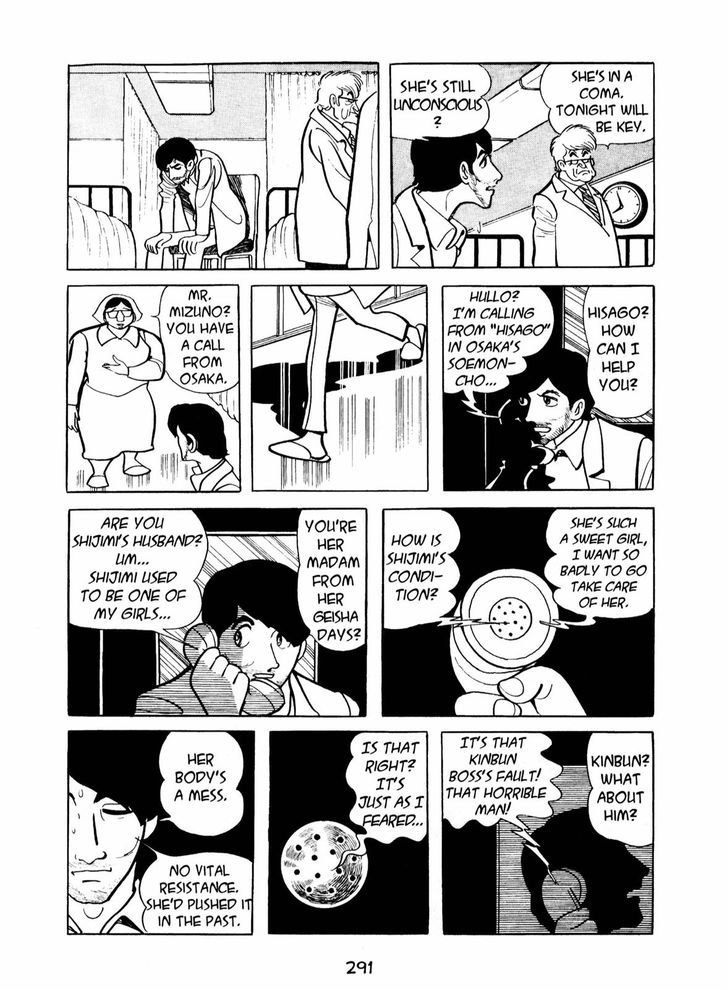 Ningen Konchuuki Chapter 4 page 3 - Chapter 4 : Katydid