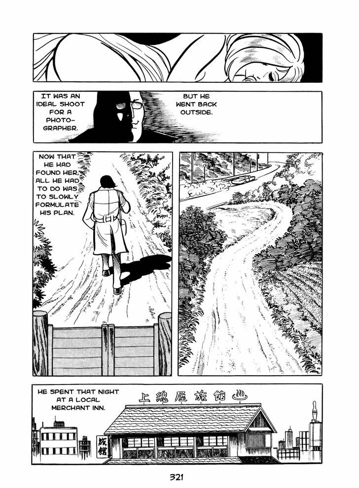 Ningen Konchuuki Chapter 4 page 33 - Chapter 4 : Katydid