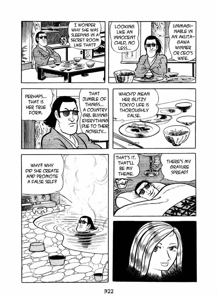 Ningen Konchuuki Chapter 4 page 34 - Chapter 4 : Katydid