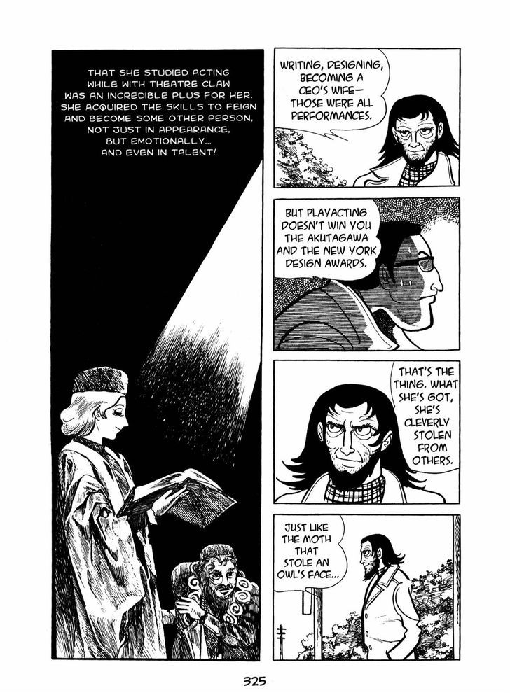Ningen Konchuuki Chapter 4 page 37 - Chapter 4 : Katydid