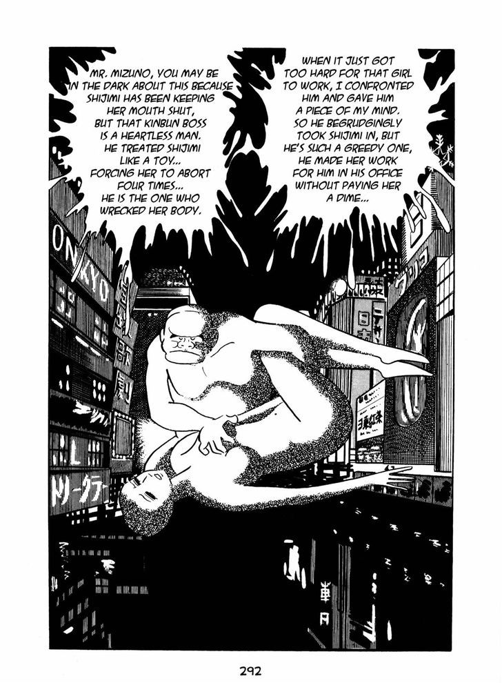 Ningen Konchuuki Chapter 4 page 4 - Chapter 4 : Katydid