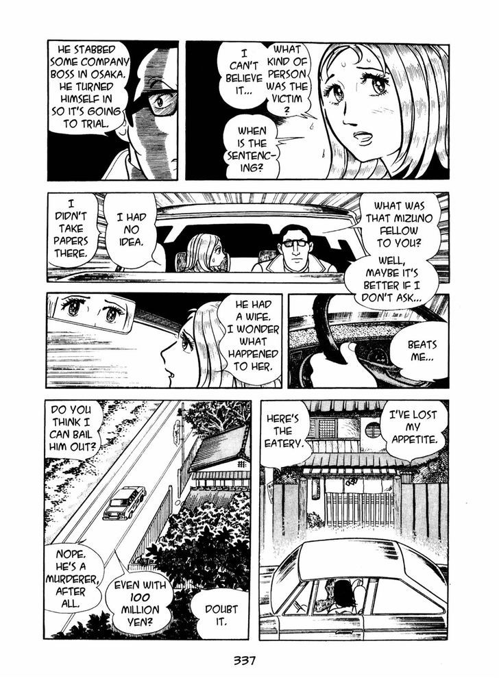 Ningen Konchuuki Chapter 4 page 49 - Chapter 4 : Katydid