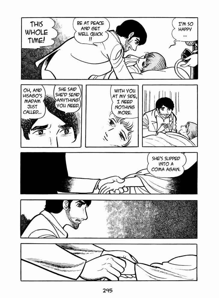 Ningen Konchuuki Chapter 4 page 7 - Chapter 4 : Katydid