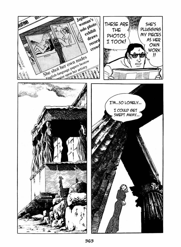 Ningen Konchuuki Chapter 4 page 75 - Chapter 4 : Katydid