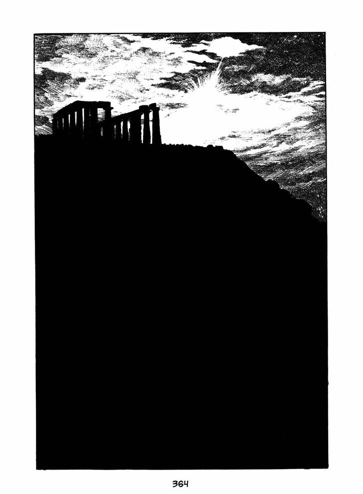 Ningen Konchuuki Chapter 4 page 76 - Chapter 4 : Katydid