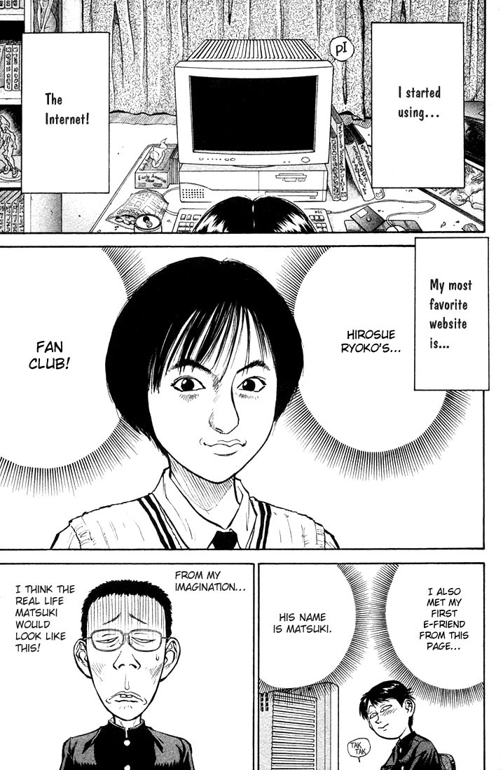 Ningen Kyouki Katsuo Chapter 1 page 11 - Chapter 1: The Birth of Ningen Kyouki (Human Weapon)!!