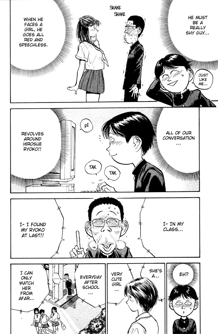 Ningen Kyouki Katsuo Chapter 1 page 12 - Chapter 1: The Birth of Ningen Kyouki (Human Weapon)!!