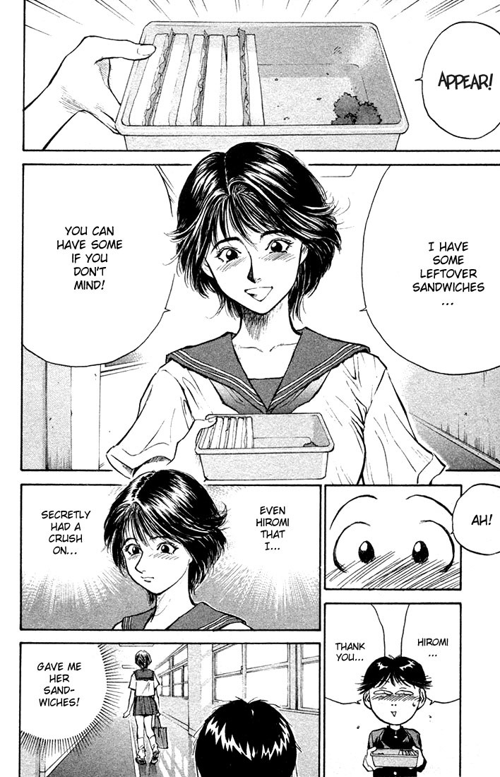 Ningen Kyouki Katsuo Chapter 1 page 16 - Chapter 1: The Birth of Ningen Kyouki (Human Weapon)!!