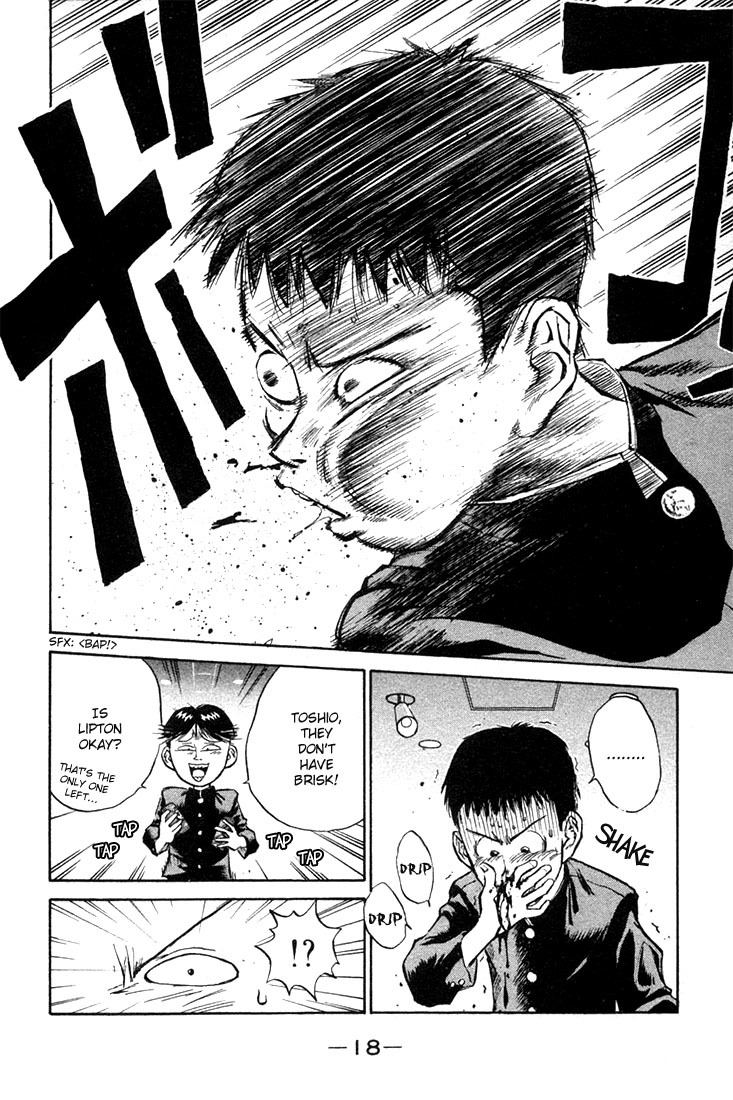 Ningen Kyouki Katsuo Chapter 1 page 20 - Chapter 1: The Birth of Ningen Kyouki (Human Weapon)!!