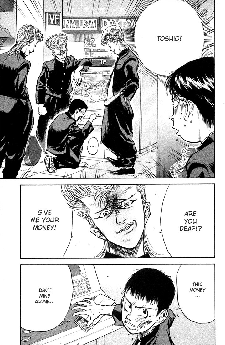 Ningen Kyouki Katsuo Chapter 1 page 21 - Chapter 1: The Birth of Ningen Kyouki (Human Weapon)!!