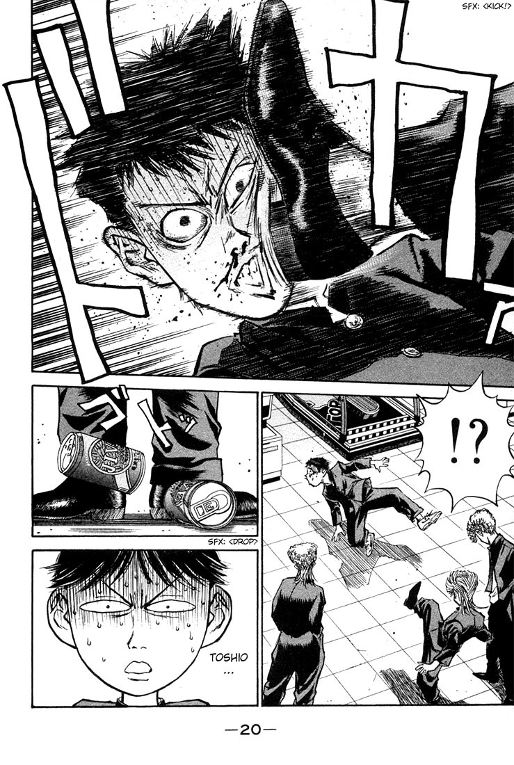 Ningen Kyouki Katsuo Chapter 1 page 22 - Chapter 1: The Birth of Ningen Kyouki (Human Weapon)!!