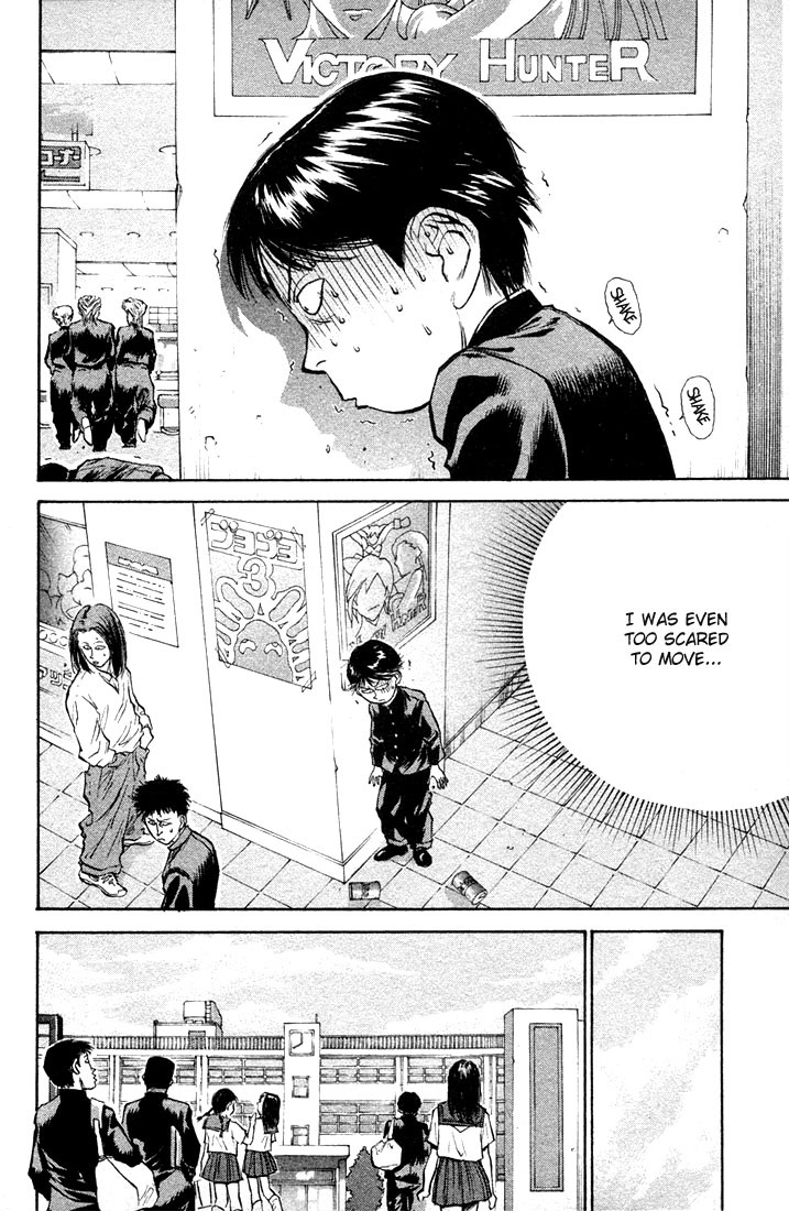 Ningen Kyouki Katsuo Chapter 1 page 24 - Chapter 1: The Birth of Ningen Kyouki (Human Weapon)!!