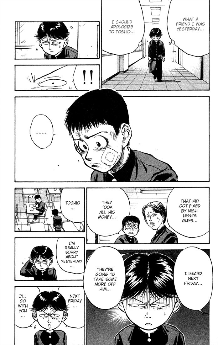 Ningen Kyouki Katsuo Chapter 1 page 25 - Chapter 1: The Birth of Ningen Kyouki (Human Weapon)!!
