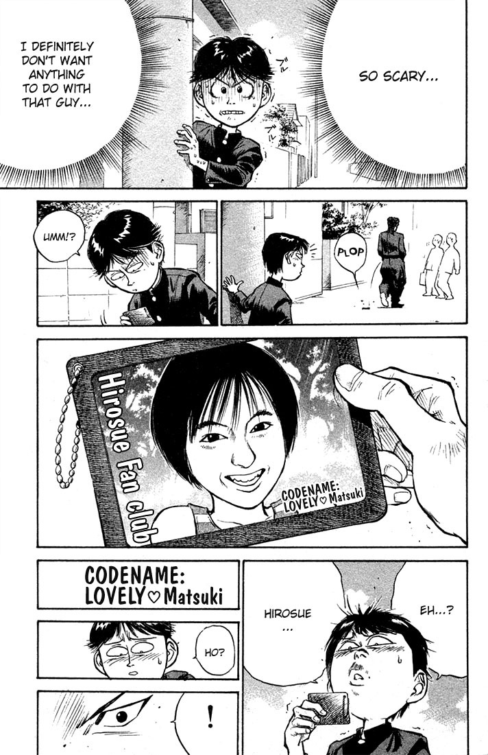 Ningen Kyouki Katsuo Chapter 1 page 34 - Chapter 1: The Birth of Ningen Kyouki (Human Weapon)!!