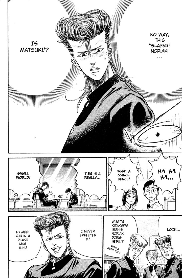 Ningen Kyouki Katsuo Chapter 1 page 35 - Chapter 1: The Birth of Ningen Kyouki (Human Weapon)!!