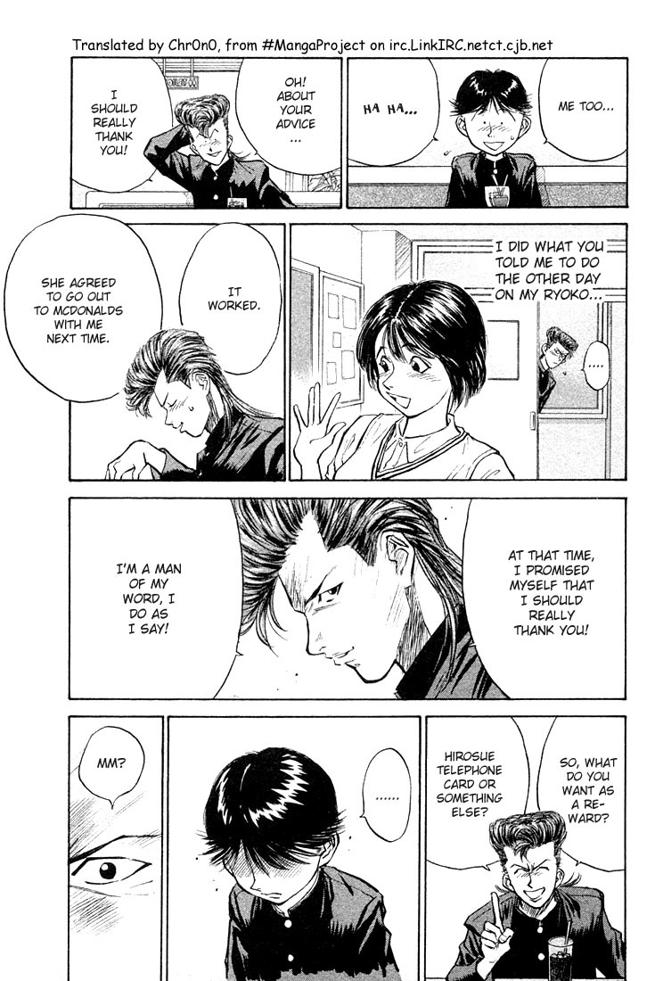 Ningen Kyouki Katsuo Chapter 1 page 36 - Chapter 1: The Birth of Ningen Kyouki (Human Weapon)!!