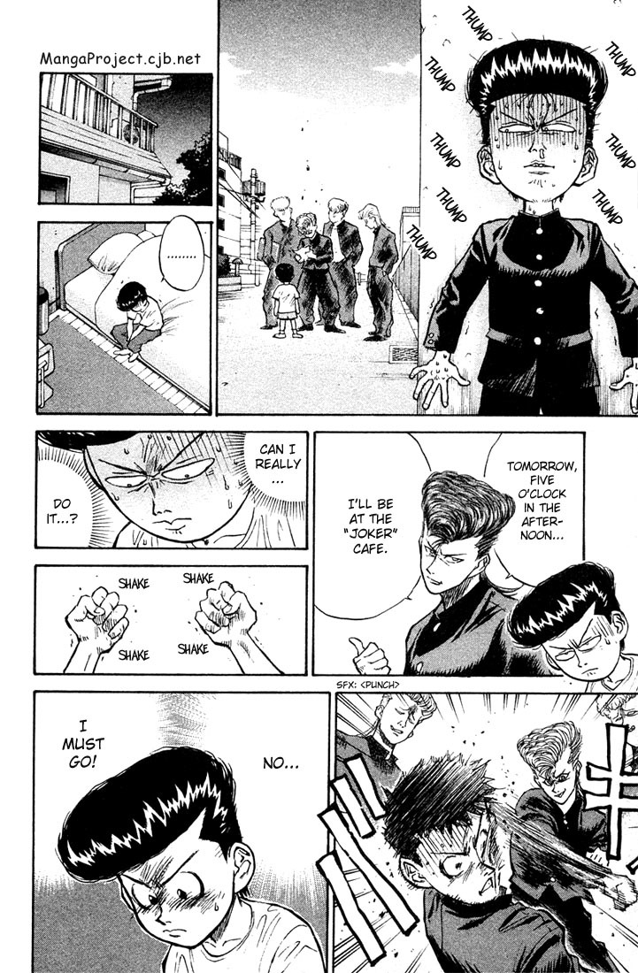 Ningen Kyouki Katsuo Chapter 1 page 49 - Chapter 1: The Birth of Ningen Kyouki (Human Weapon)!!