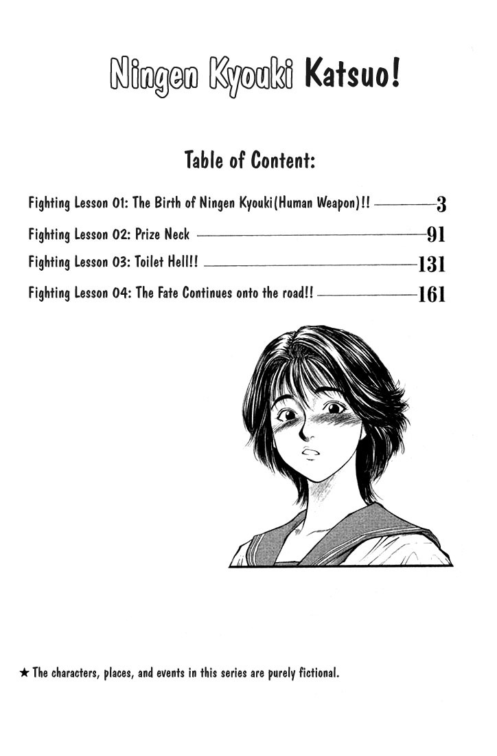 Ningen Kyouki Katsuo Chapter 1 page 5 - Chapter 1: The Birth of Ningen Kyouki (Human Weapon)!!