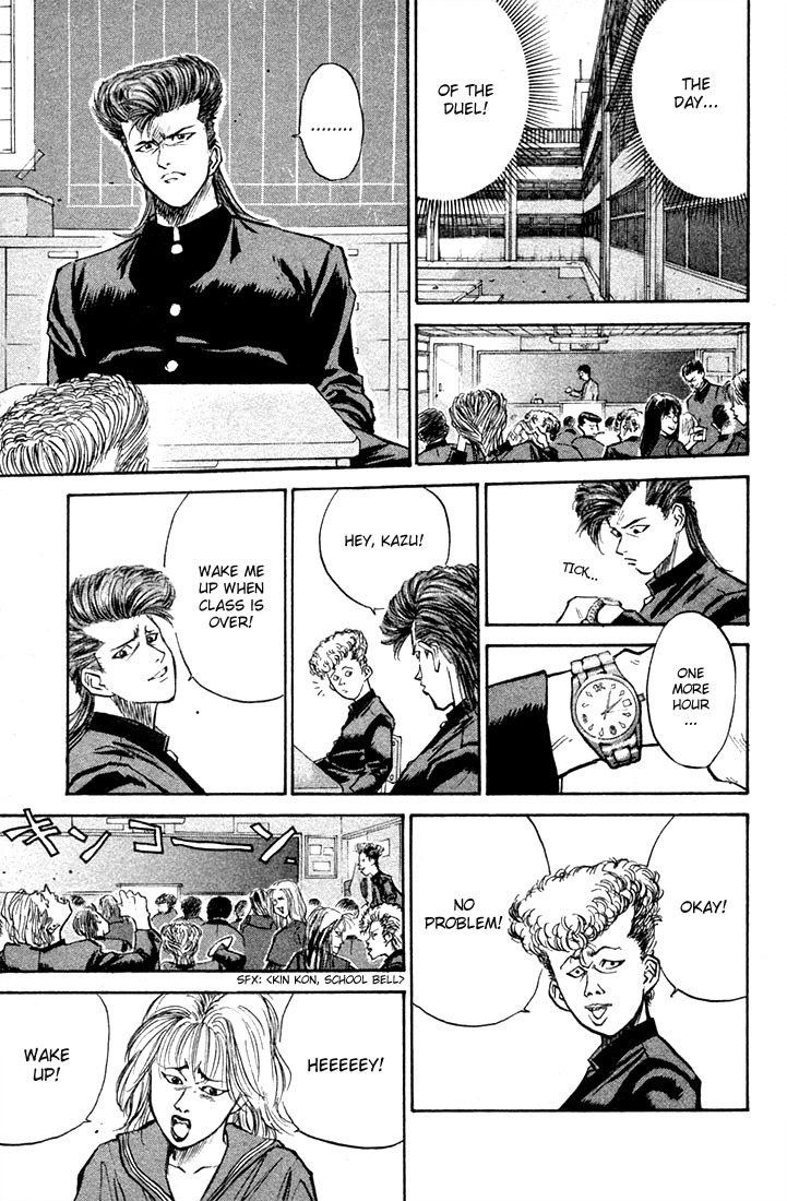 Ningen Kyouki Katsuo Chapter 1 page 50 - Chapter 1: The Birth of Ningen Kyouki (Human Weapon)!!