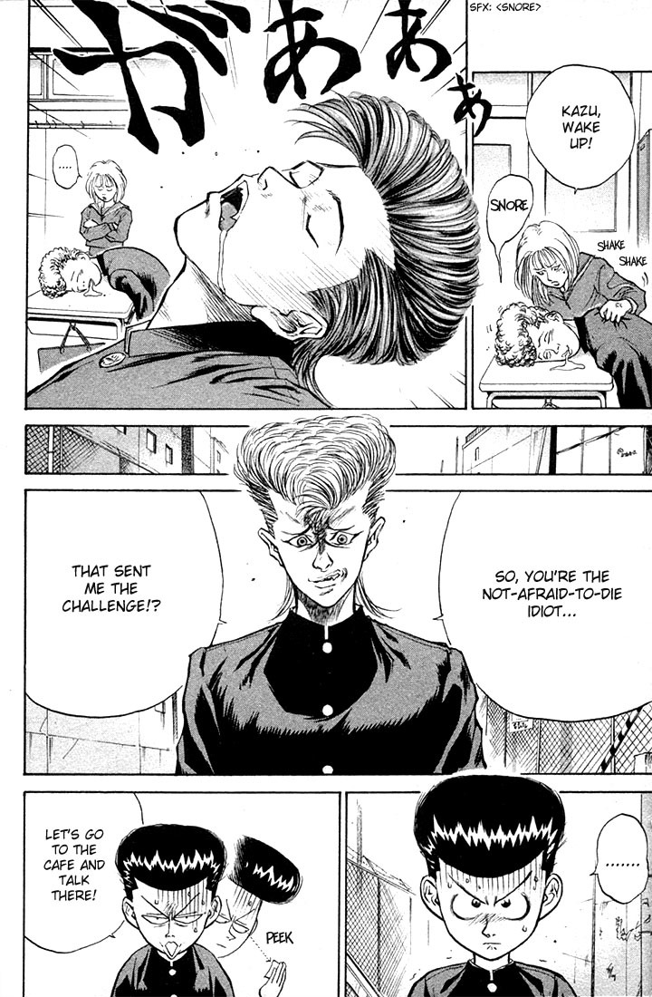 Ningen Kyouki Katsuo Chapter 1 page 51 - Chapter 1: The Birth of Ningen Kyouki (Human Weapon)!!