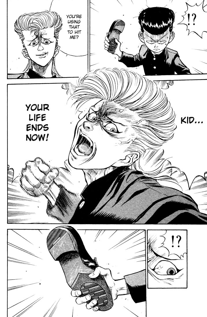 Ningen Kyouki Katsuo Chapter 1 page 63 - Chapter 1: The Birth of Ningen Kyouki (Human Weapon)!!