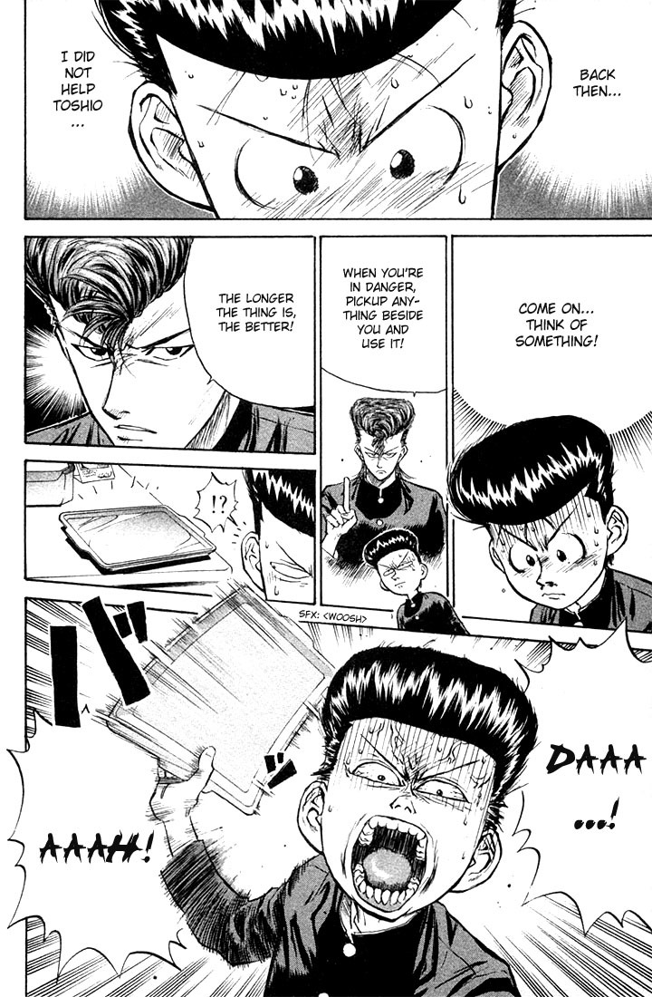 Ningen Kyouki Katsuo Chapter 1 page 67 - Chapter 1: The Birth of Ningen Kyouki (Human Weapon)!!